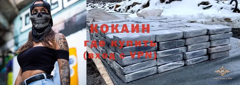 Cocaine Эквадор Всеволожск