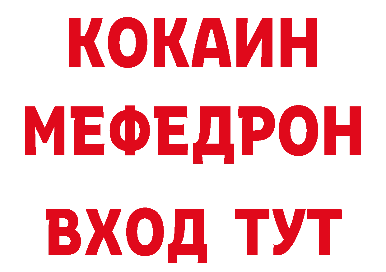 Бутират BDO рабочий сайт сайты даркнета мега Всеволожск