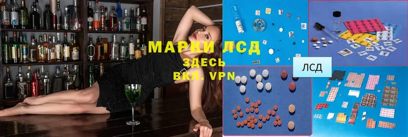 хочу наркоту  Всеволожск  мега маркетплейс  LSD-25 экстази ecstasy 