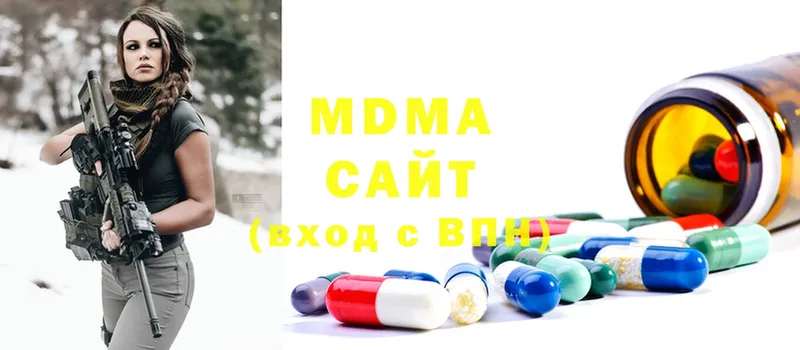 наркота  Всеволожск  MDMA crystal 