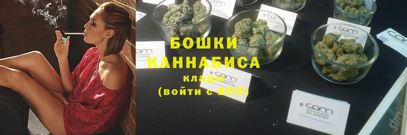 МЕГА сайт  где купить наркоту  Всеволожск  Шишки марихуана OG Kush 